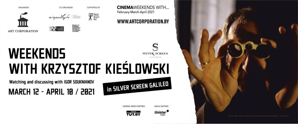 The poster for "Weekends with Krzysztof Kieślowski" uses a photo: @Archiwum Twórczości Krzysztofa Kieślowskiego / Piotr Jaxa.